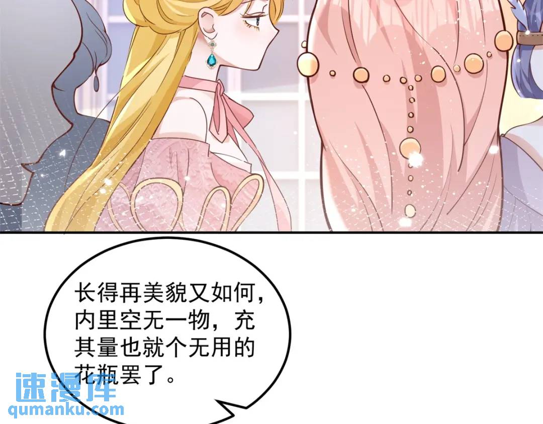 第3话 第一次参加茶会(1/2)-第4话