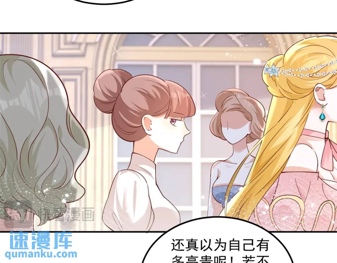 第3话 第一次参加茶会(1/2)-第4话