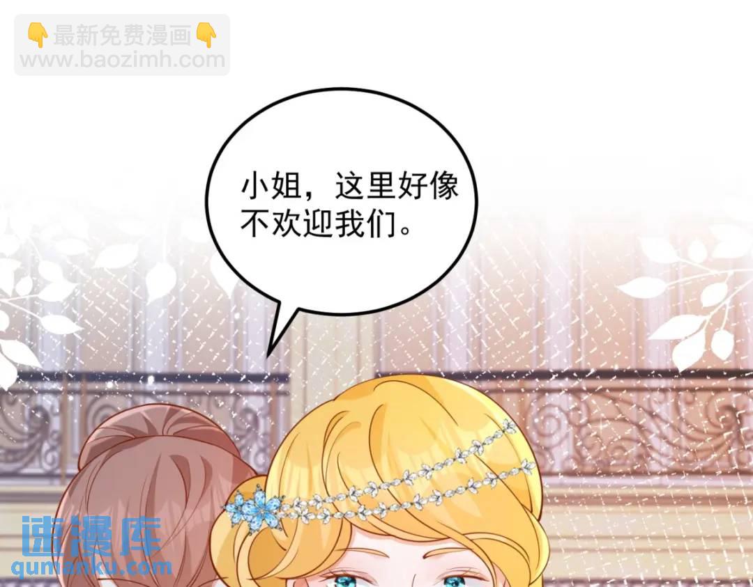 第3话 第一次参加茶会(1/2)-第4话