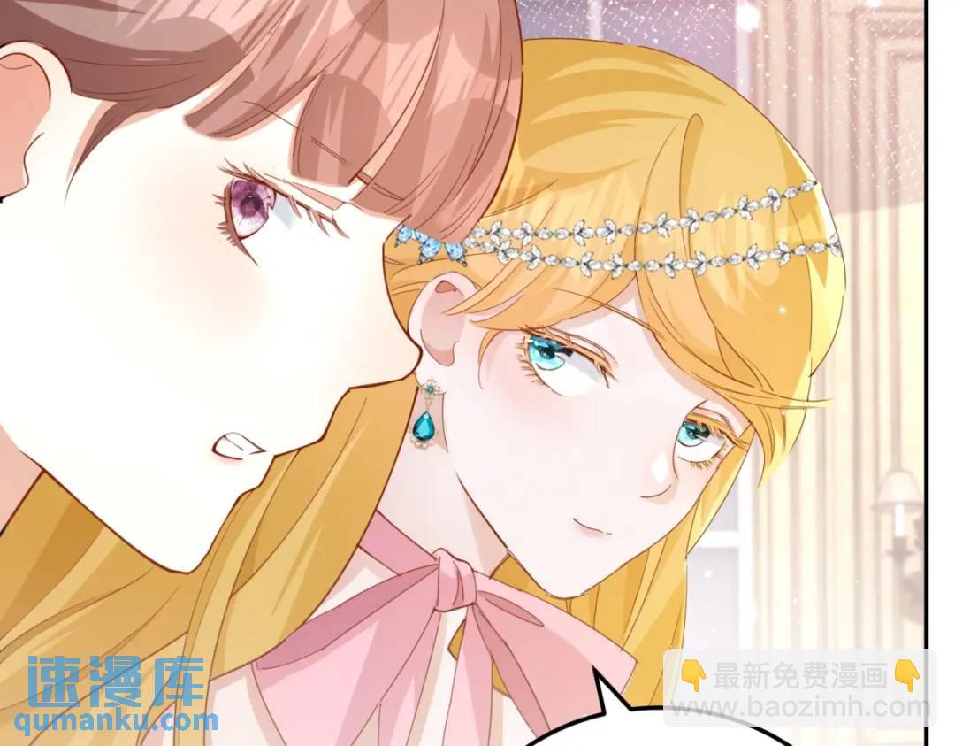 第3话 第一次参加茶会(1/2)-第4话