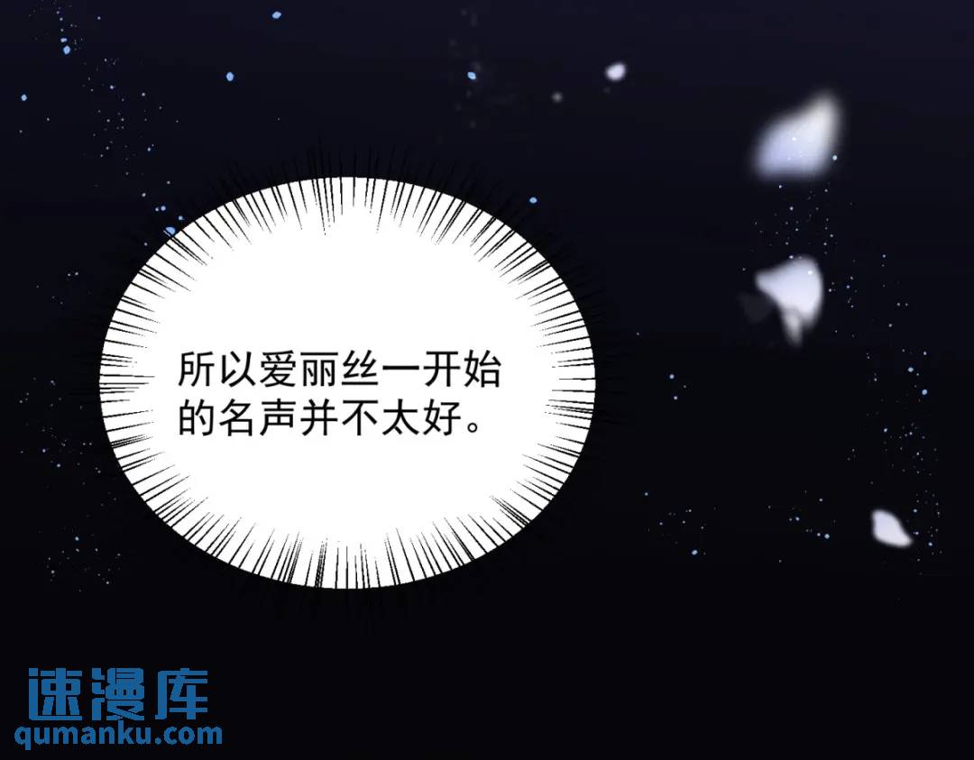 第3话 第一次参加茶会(1/2)-第4话