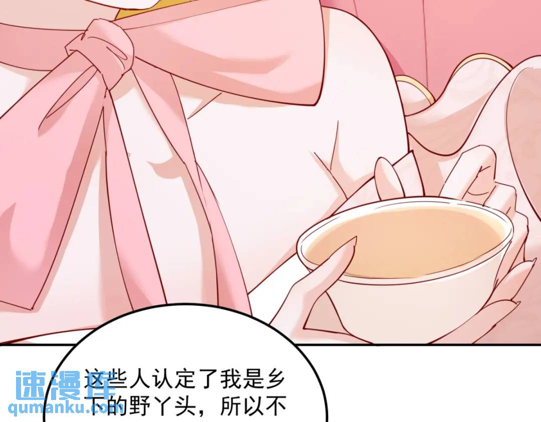 第3话 第一次参加茶会(1/2)-第4话