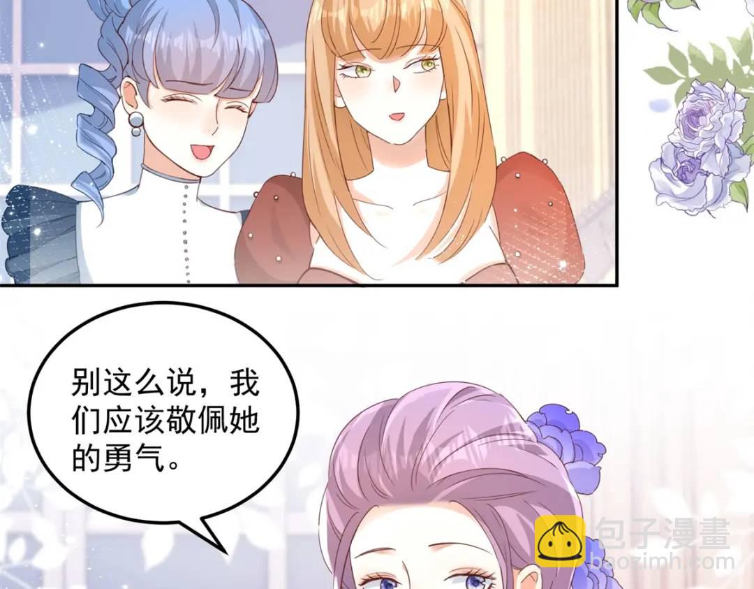 第3话 第一次参加茶会(1/2)-第4话