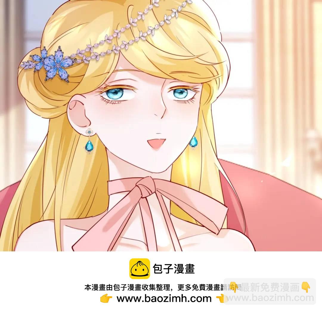 第3话 第一次参加茶会(1/2)-第4话