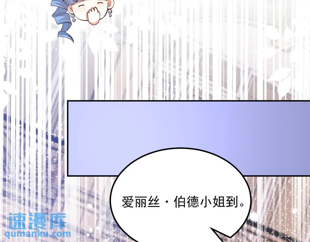 第3话 第一次参加茶会(1/2)-第4话