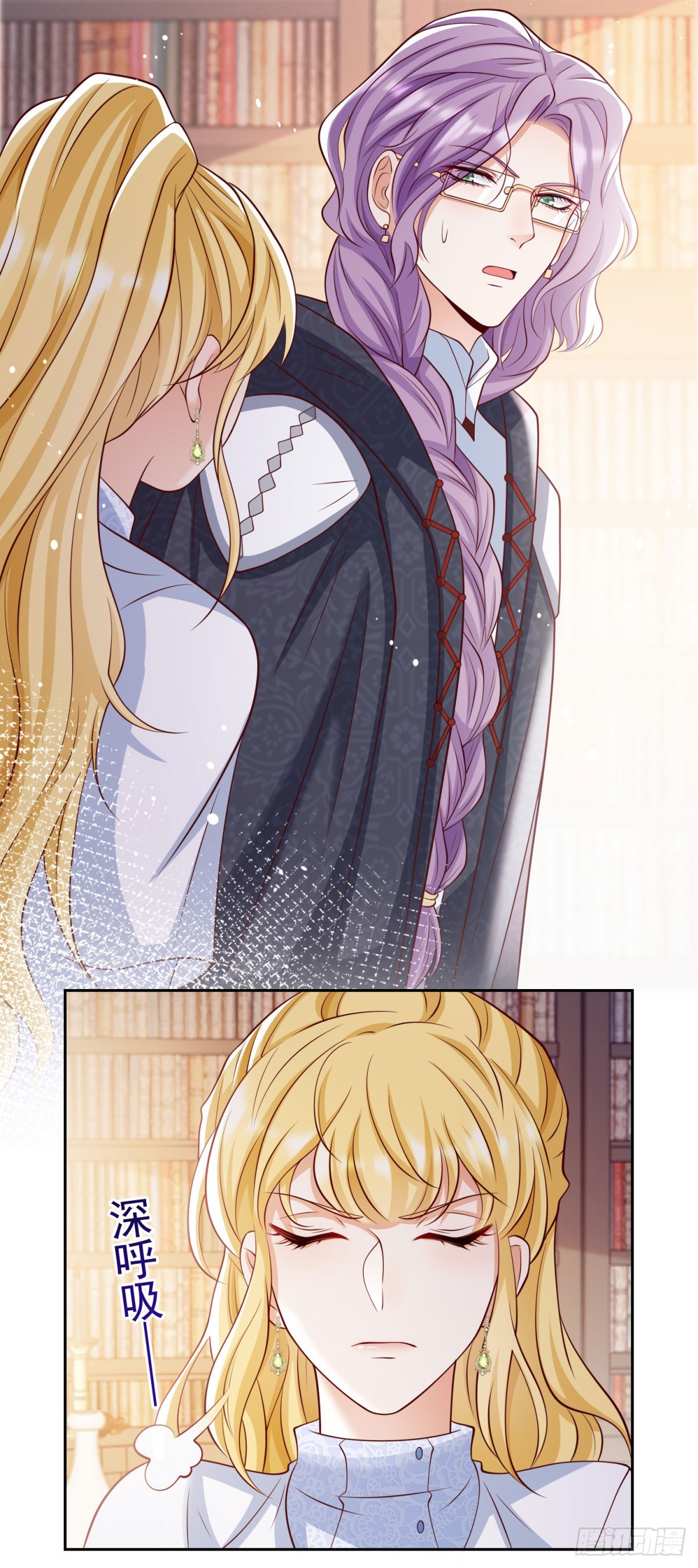 第30话 帮泽维尔包扎-第30话