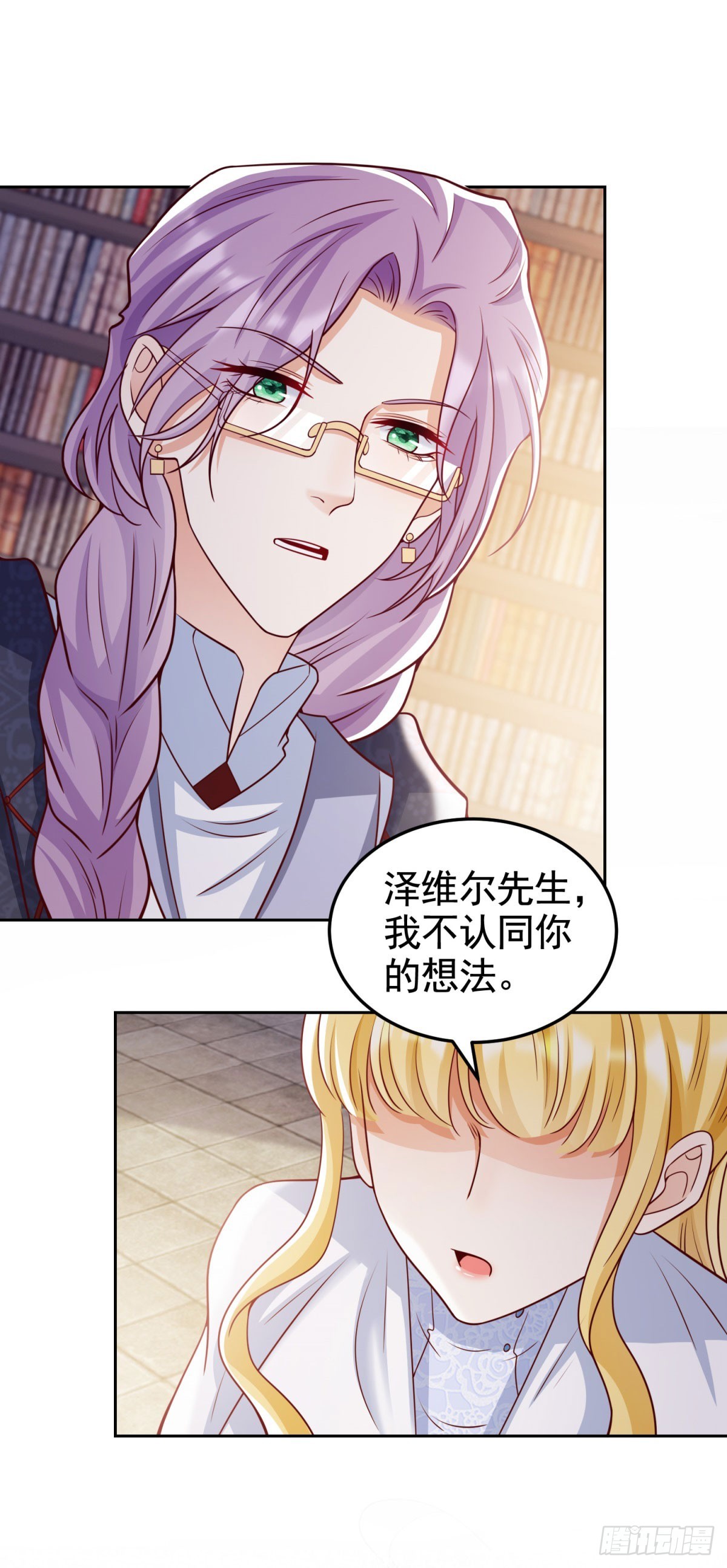 第30话 帮泽维尔包扎-第30话