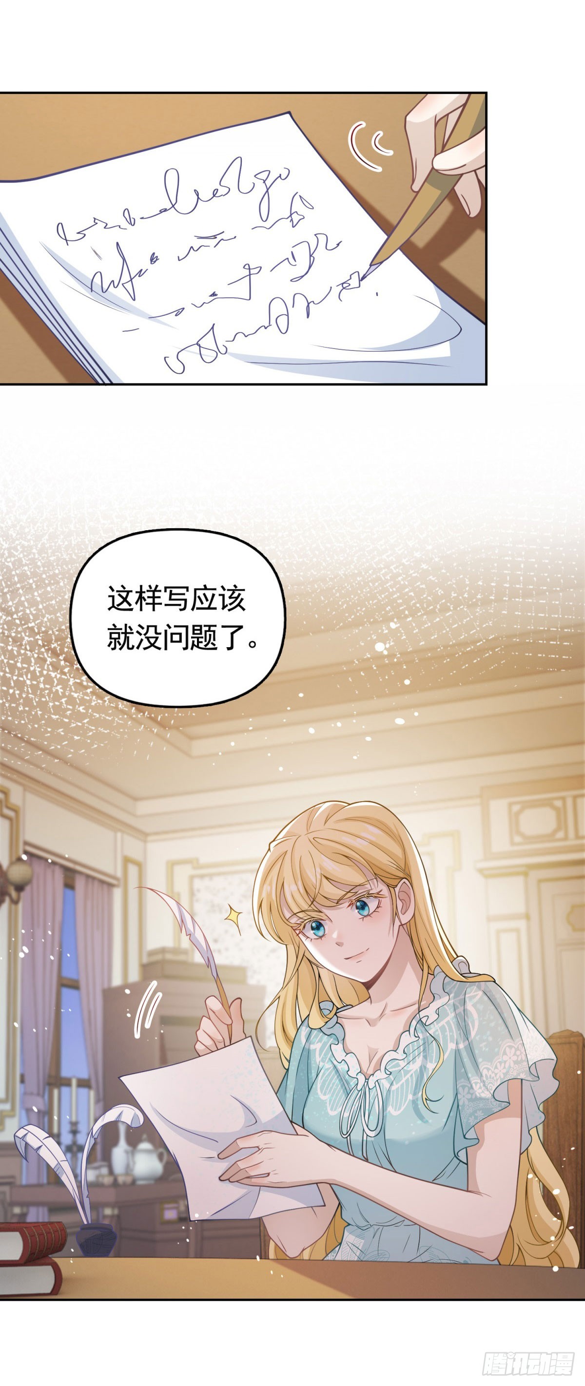 第36话 第二步计划-第36话