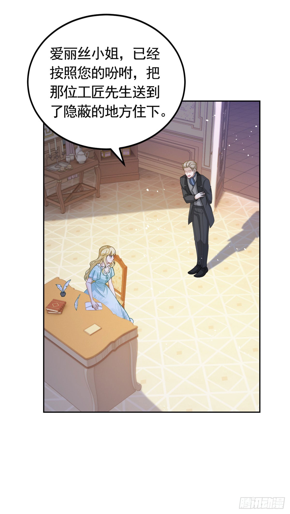 第36话 第二步计划-第36话