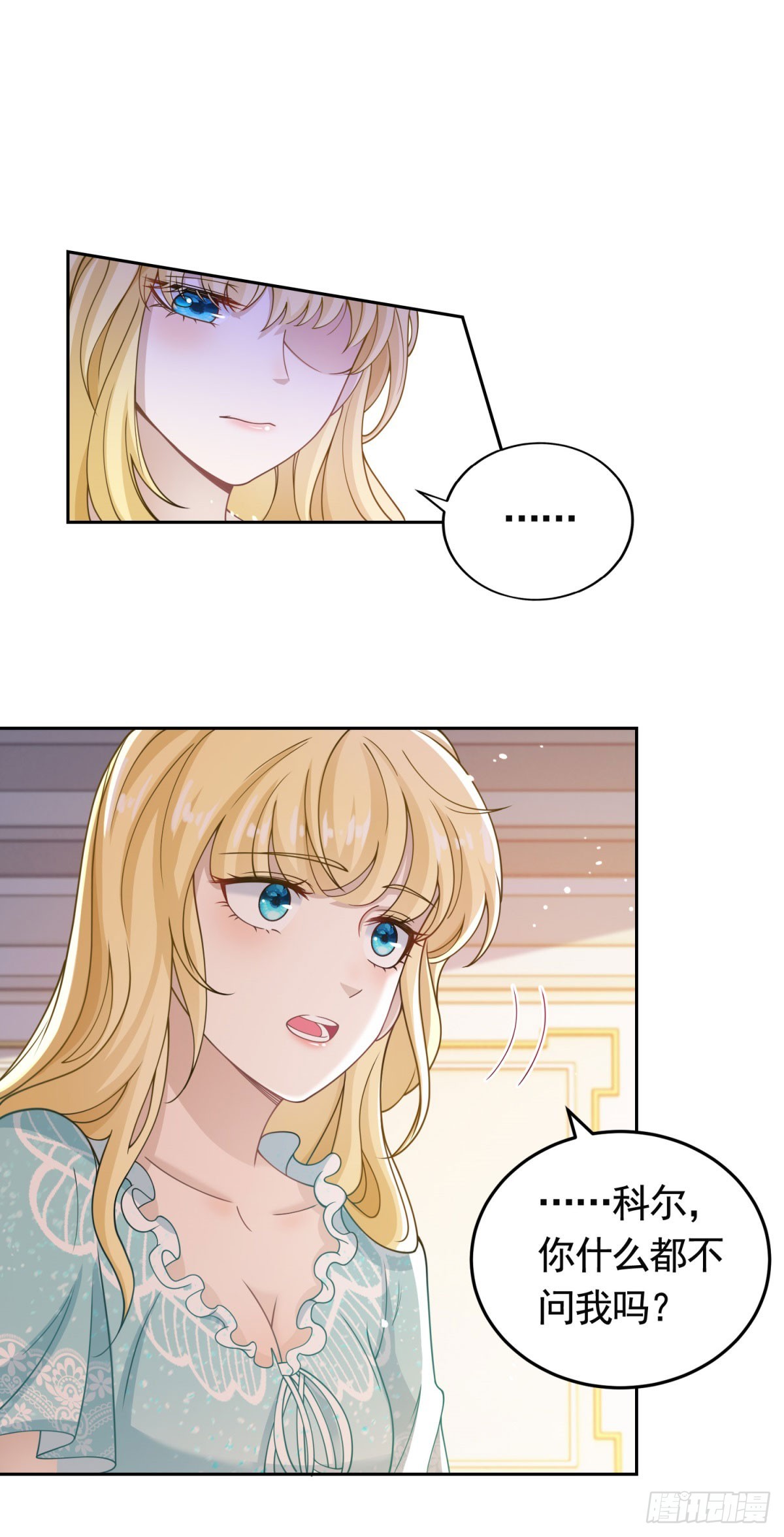 第36话 第二步计划-第36话