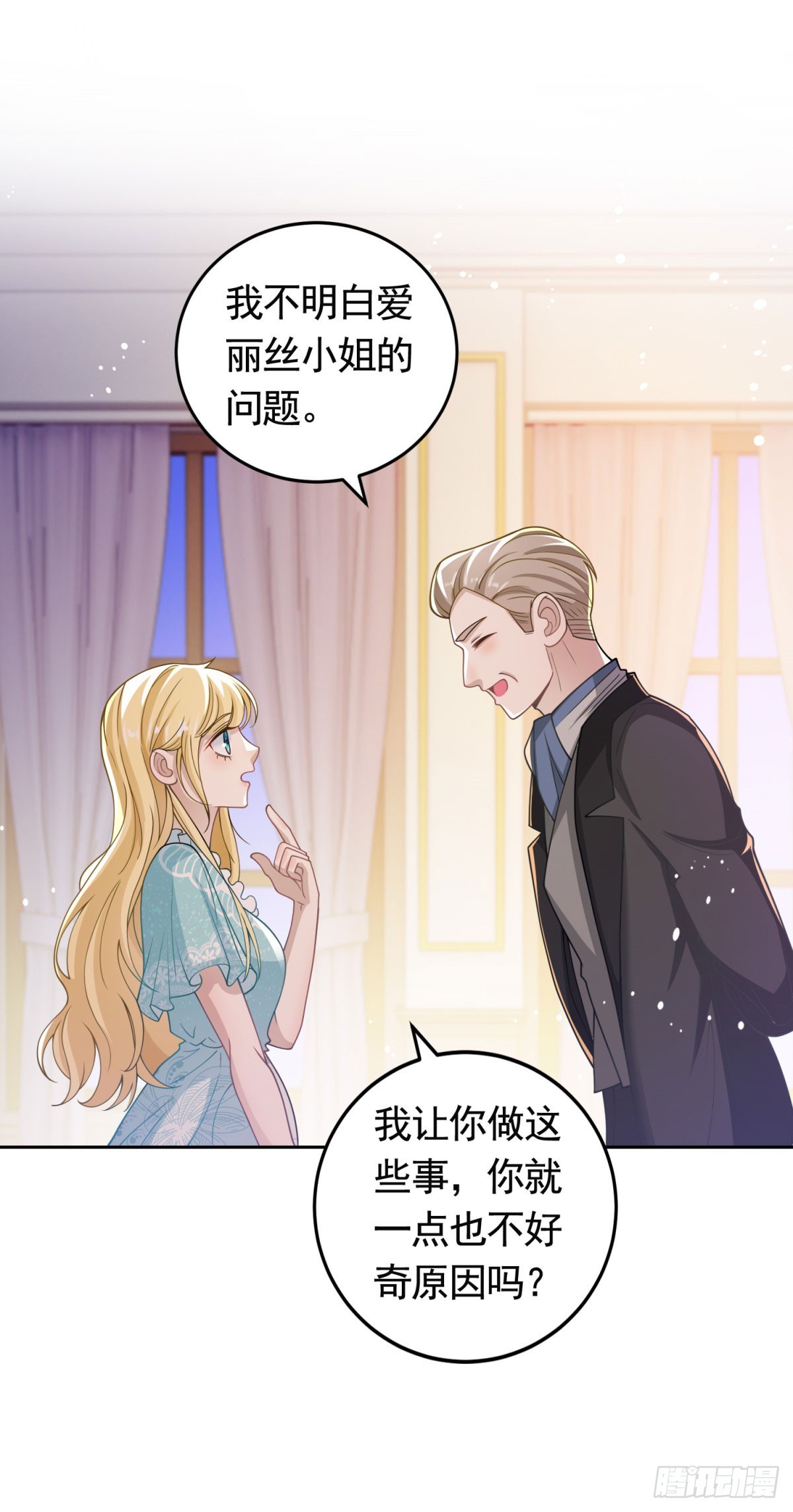 第36话 第二步计划-第36话