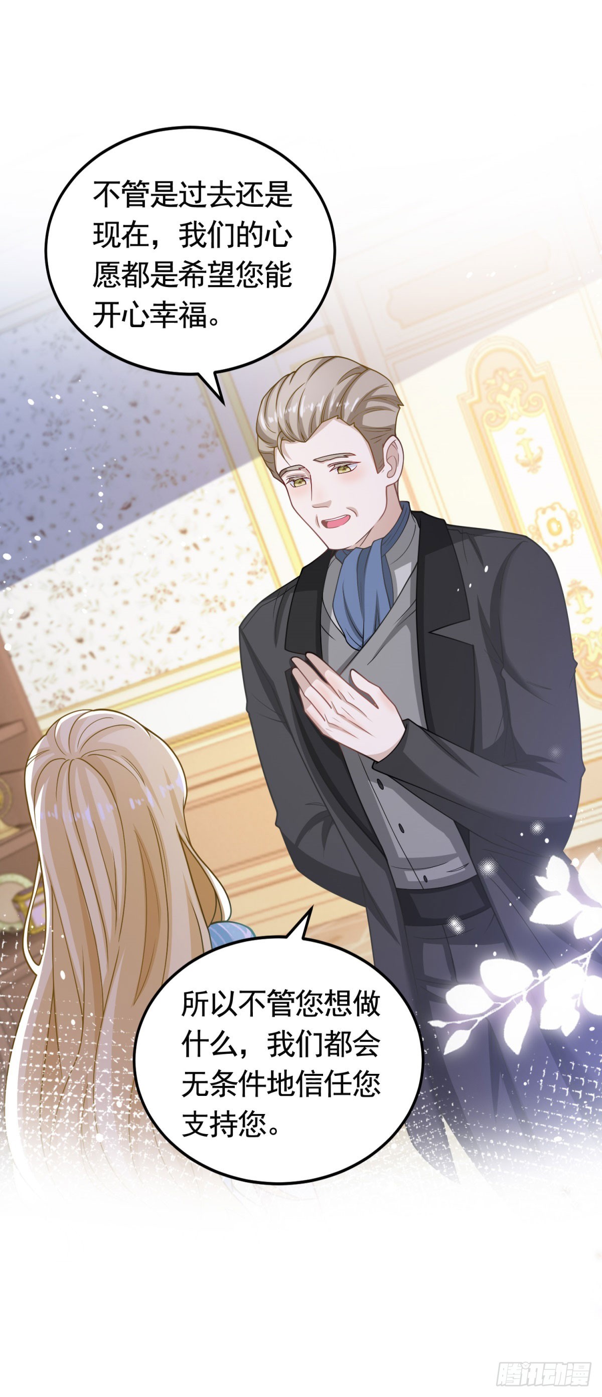 第36话 第二步计划-第36话