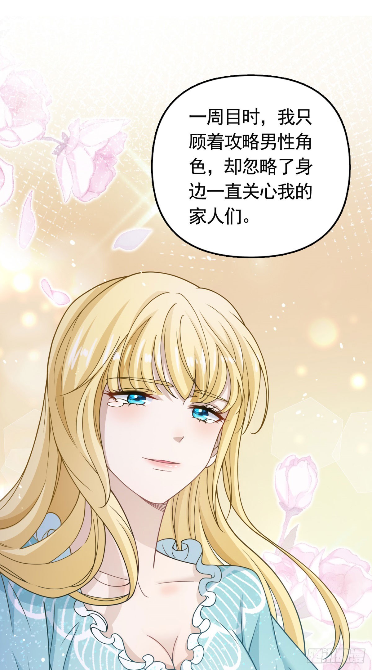 第36话 第二步计划-第36话