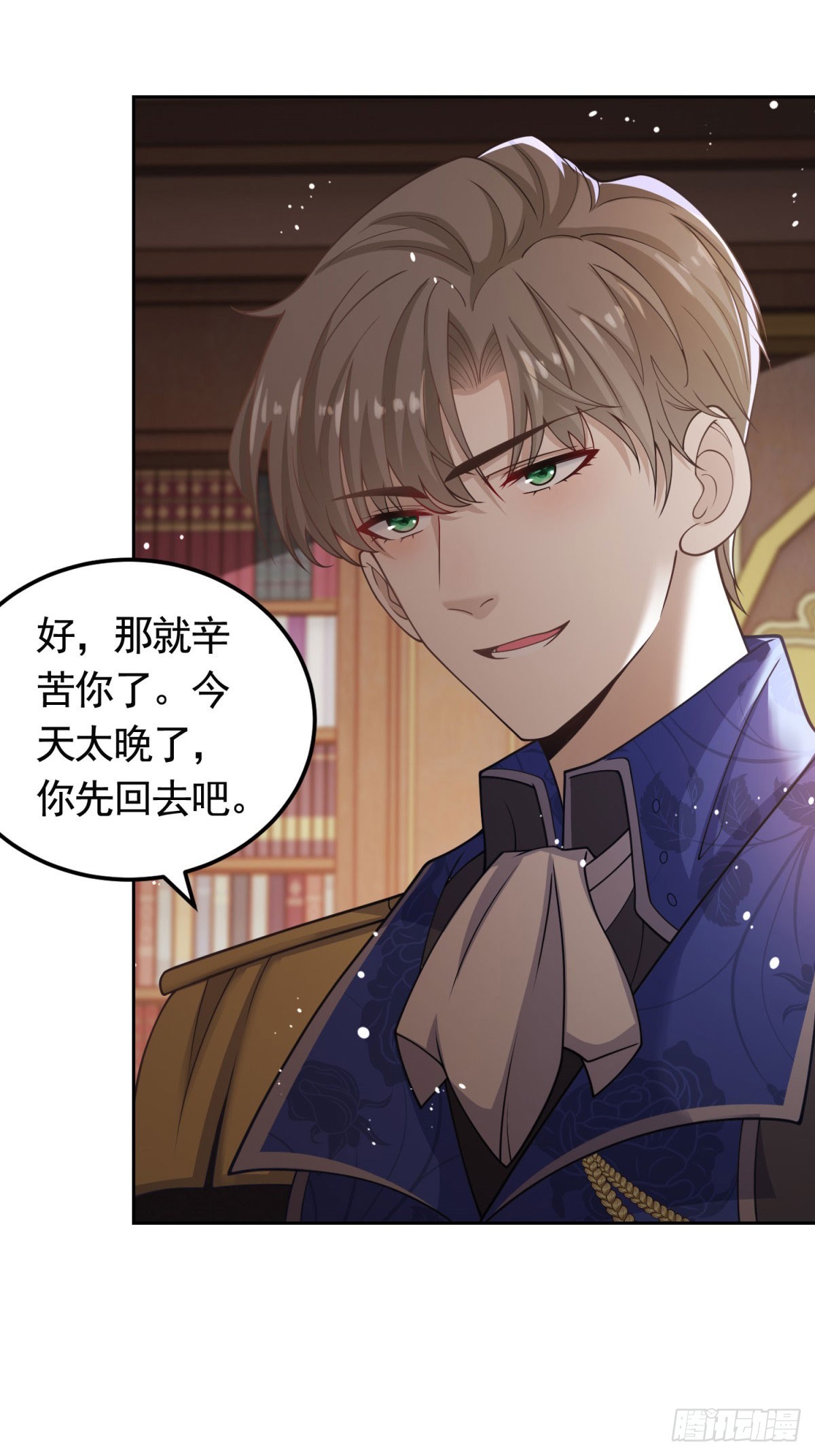 第36话 第二步计划-第36话