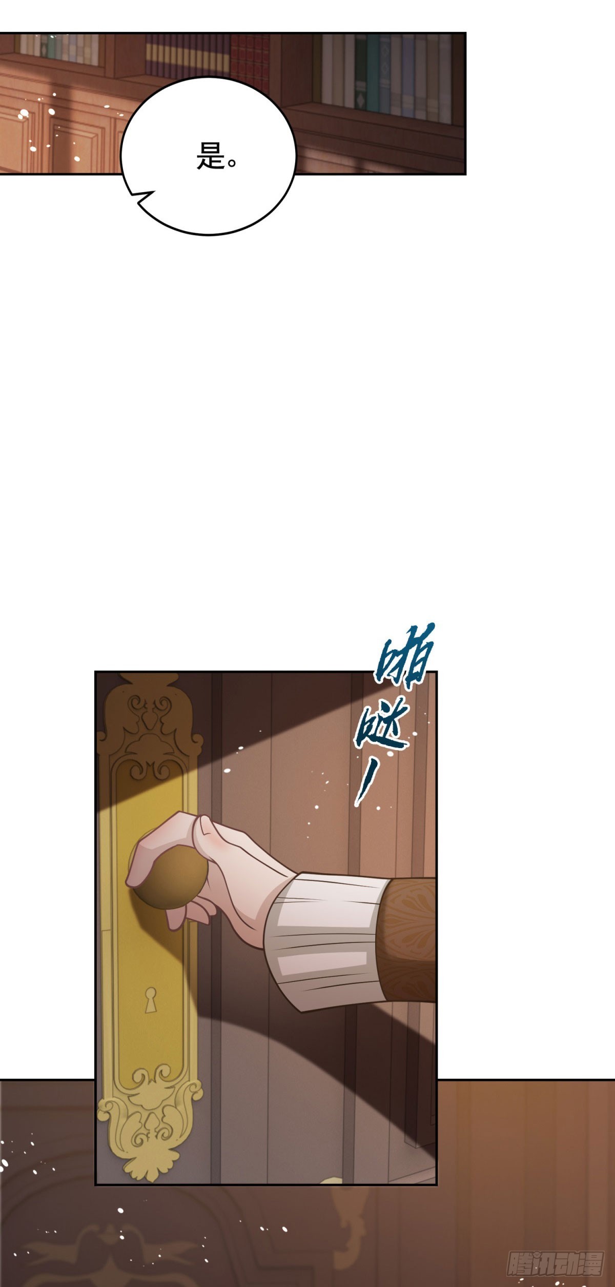 第36话 第二步计划-第36话