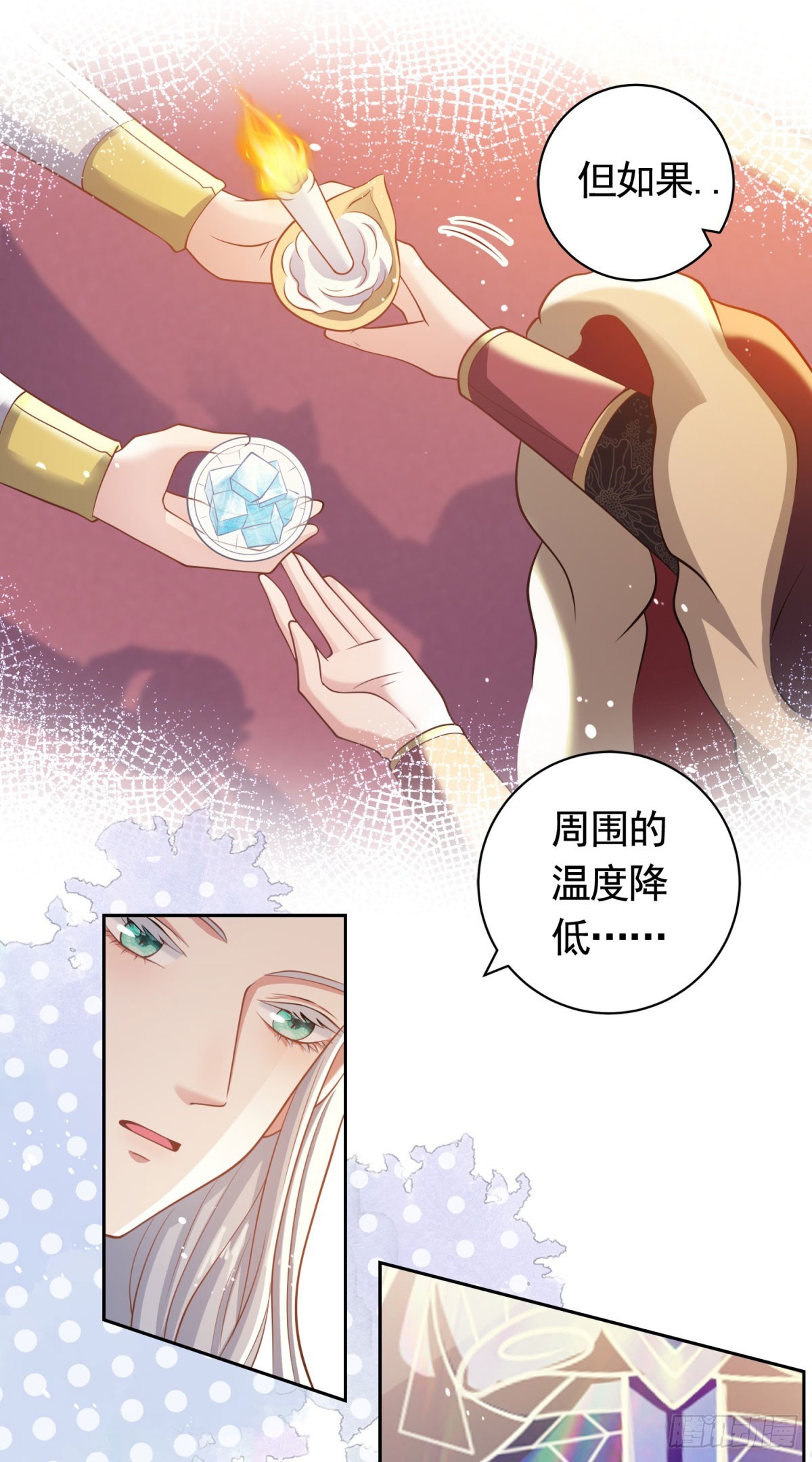 第40话 宝石画出现-第40话