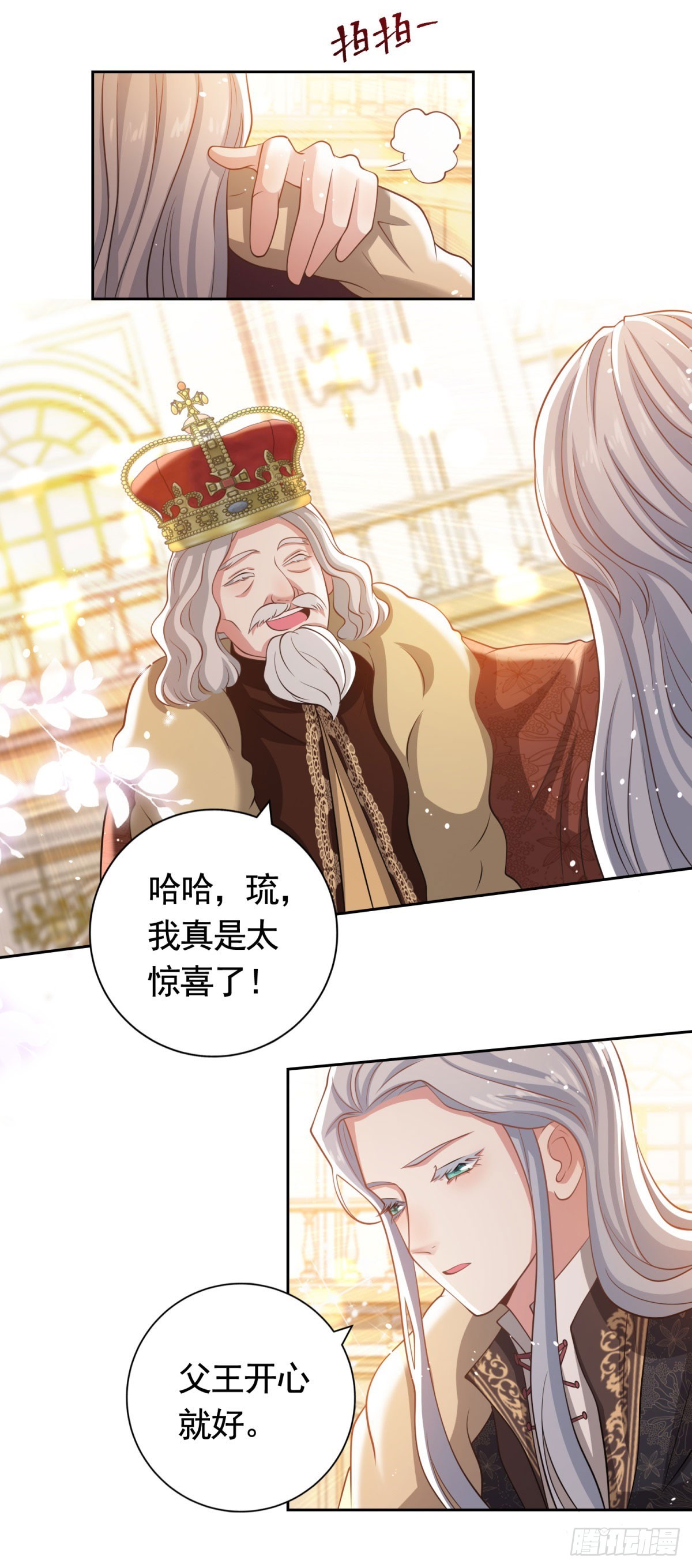 第40话 宝石画出现-第40话