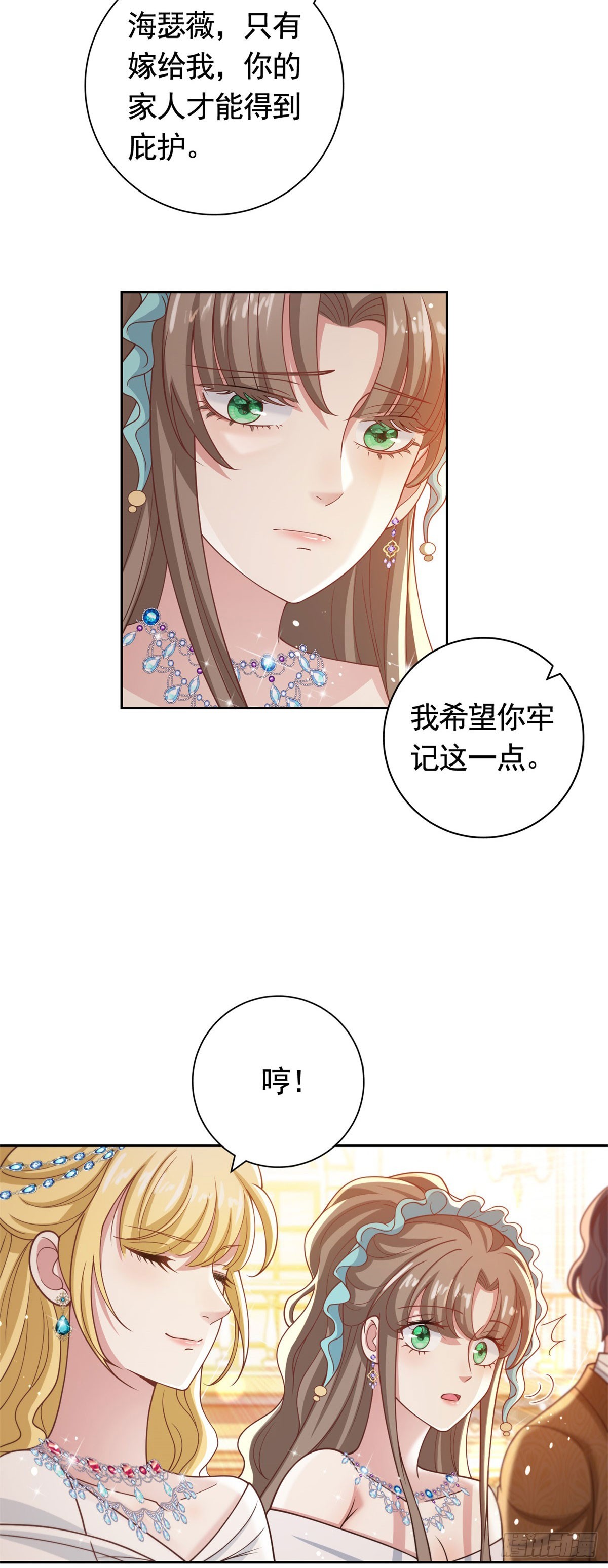 第40话 宝石画出现-第40话