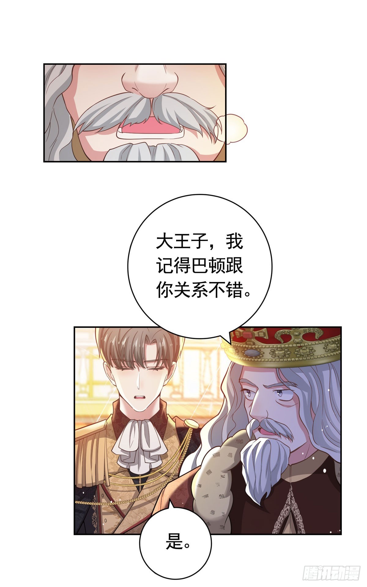 第42话 保护妹妹-第42话