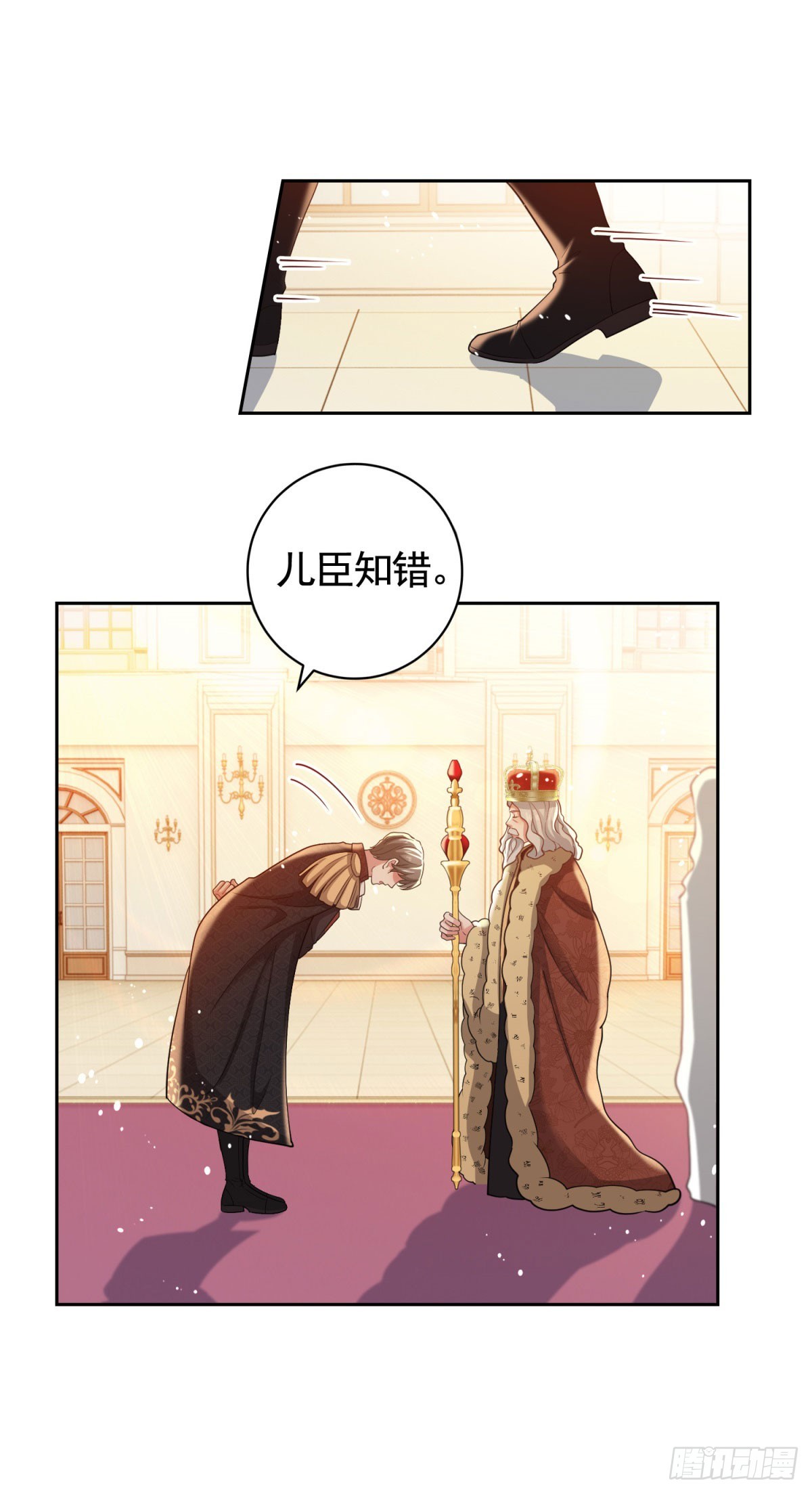 第42话 保护妹妹-第42话