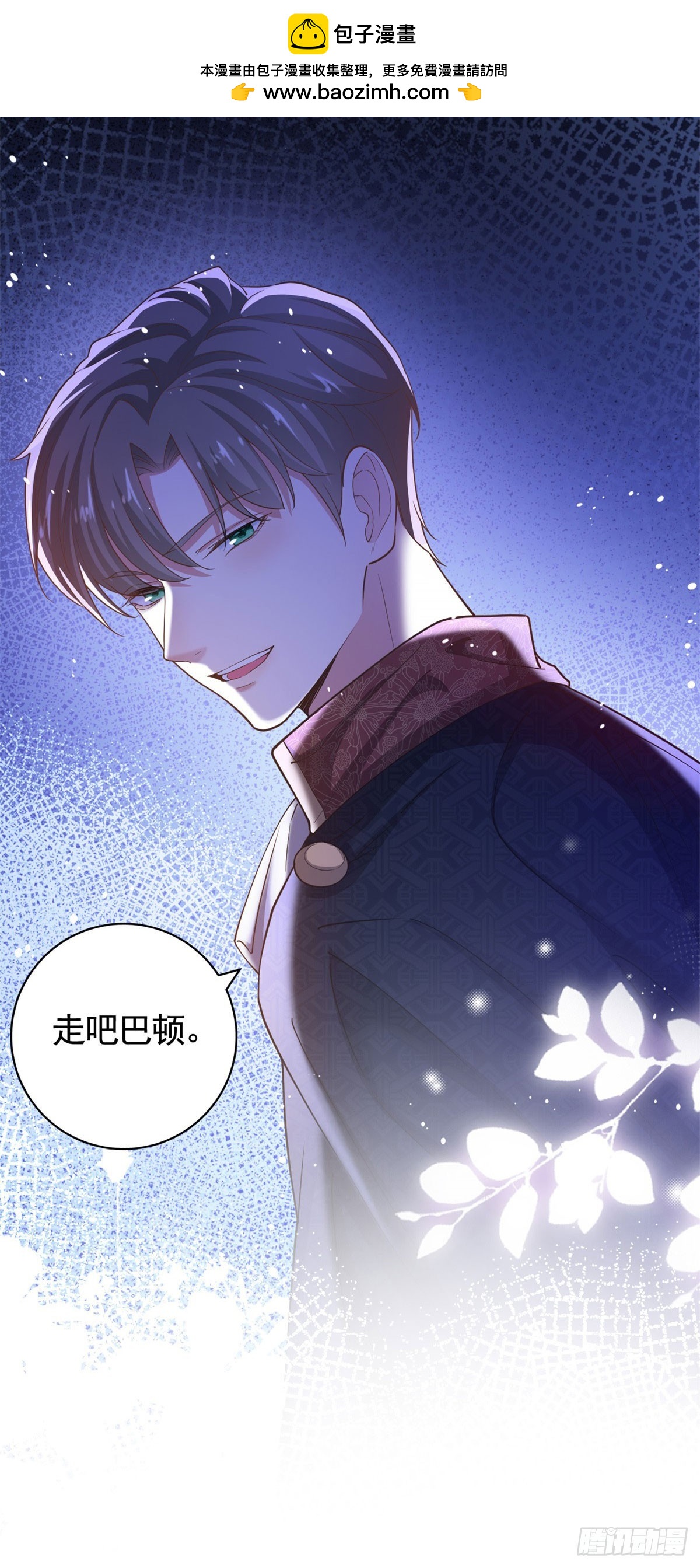 第42话 保护妹妹-第42话