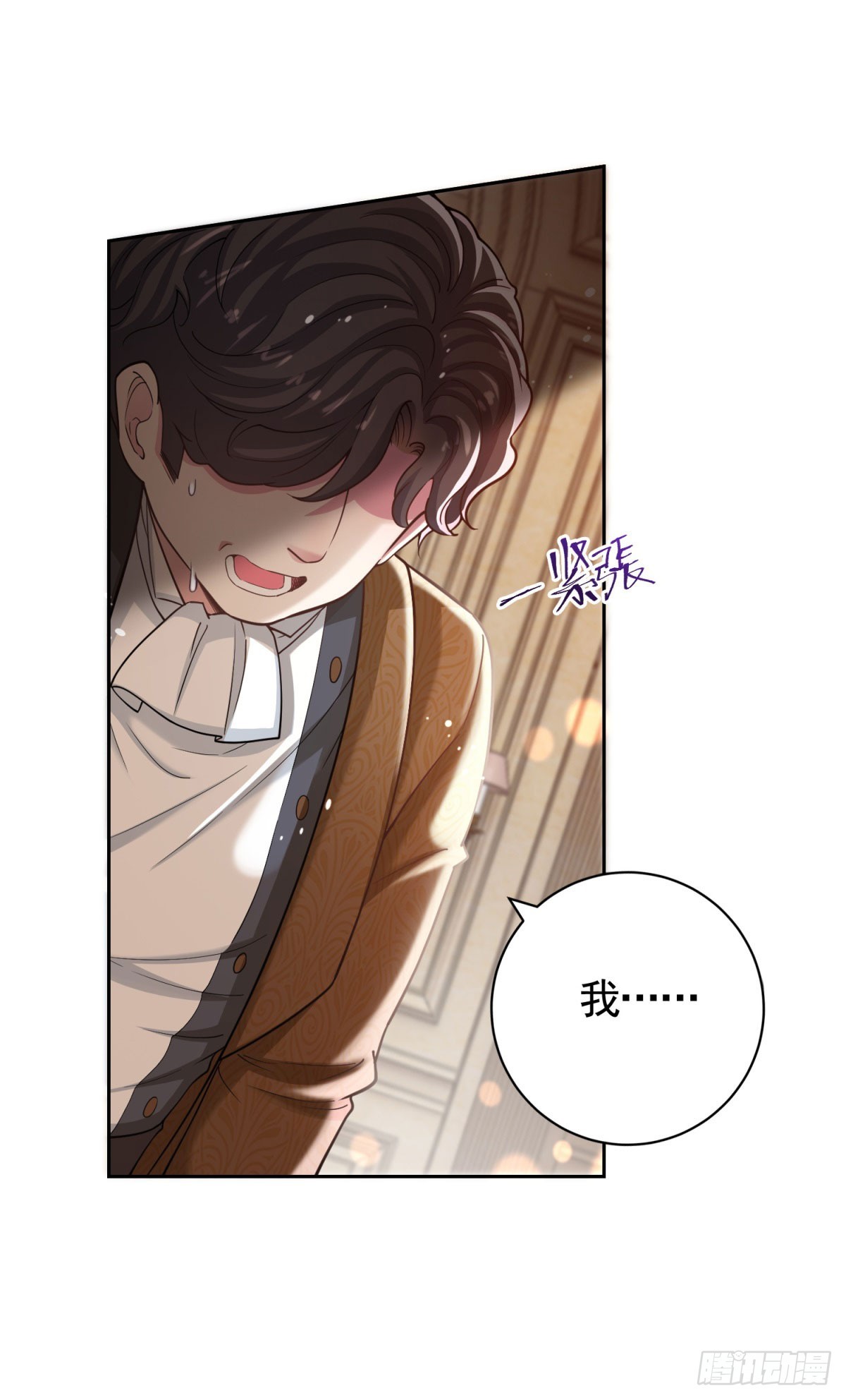 第42话 保护妹妹-第42话