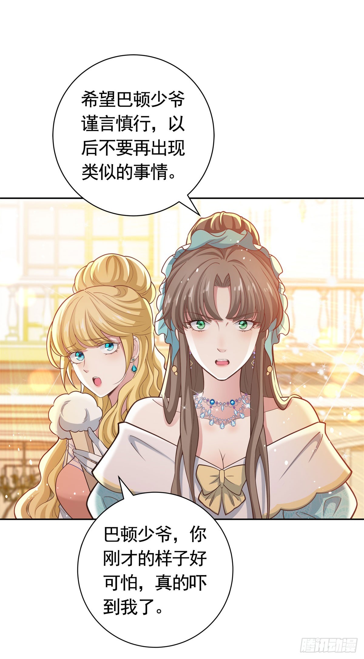 第42话 保护妹妹-第42话