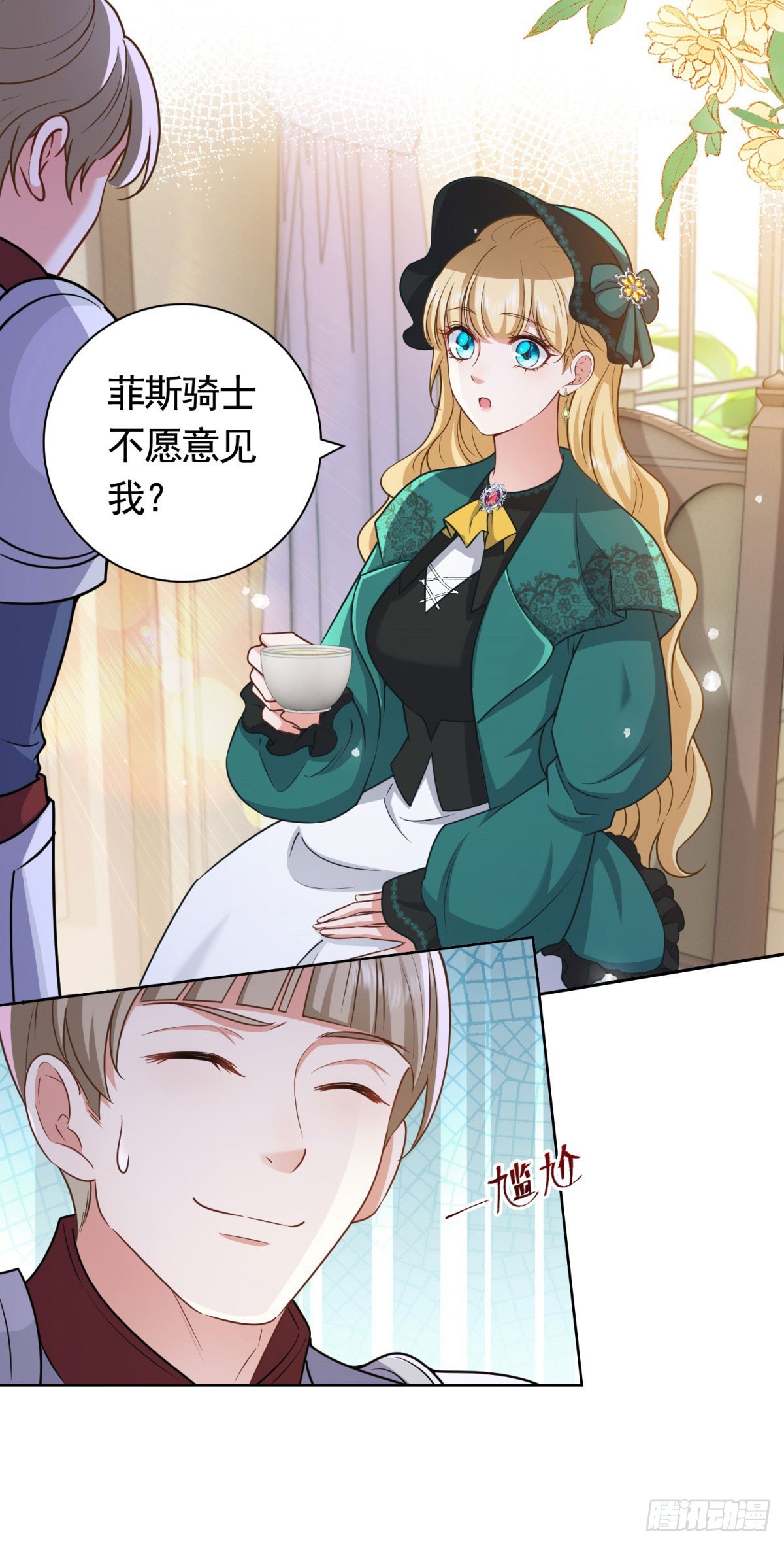 勇者少女二週目 - 第48話 求見菲斯騎士 - 6