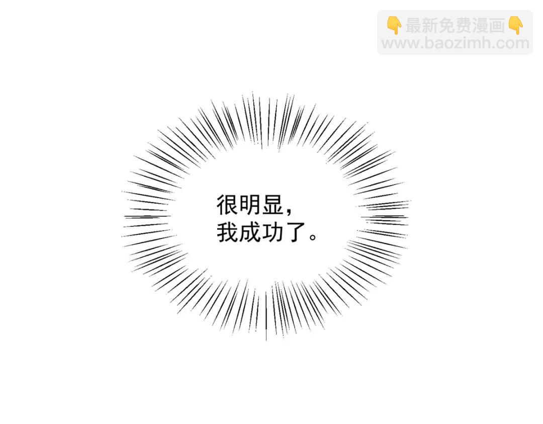 第5话 关键信息(1/2)-第6话