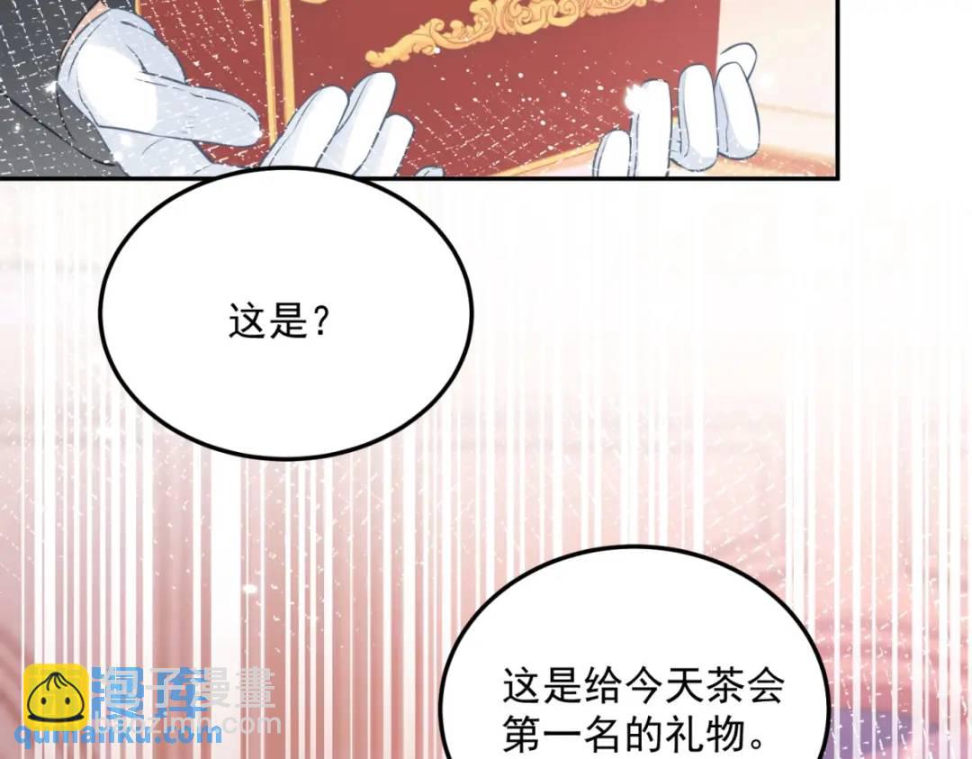 第5话 关键信息(1/2)-第6话