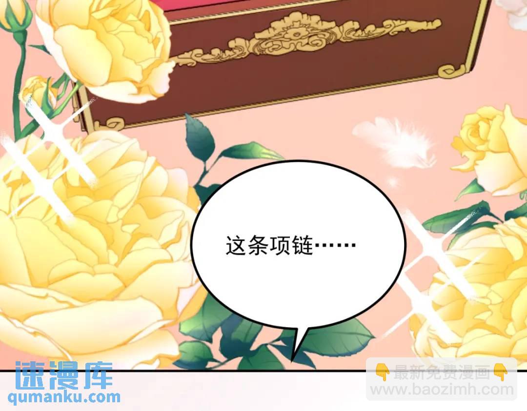 第5话 关键信息(1/2)-第6话