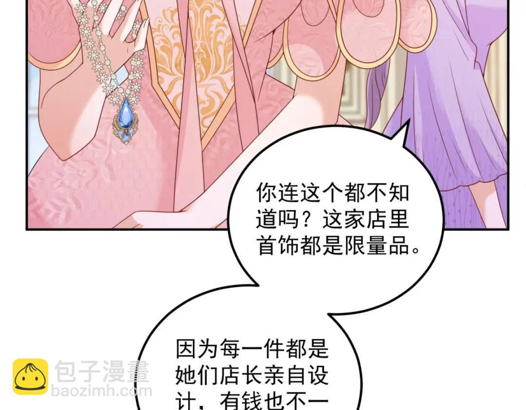 第5话 关键信息(1/2)-第6话