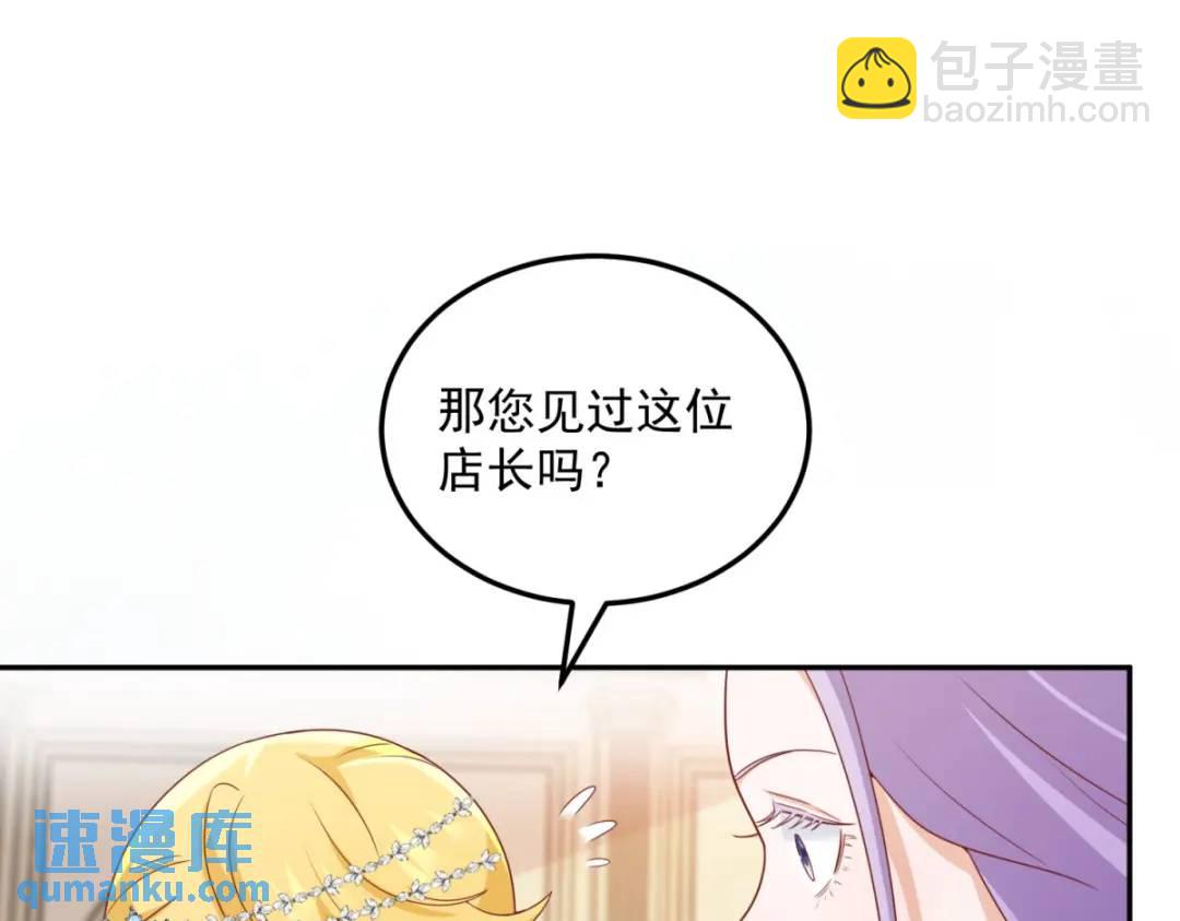 第5话 关键信息(1/2)-第6话