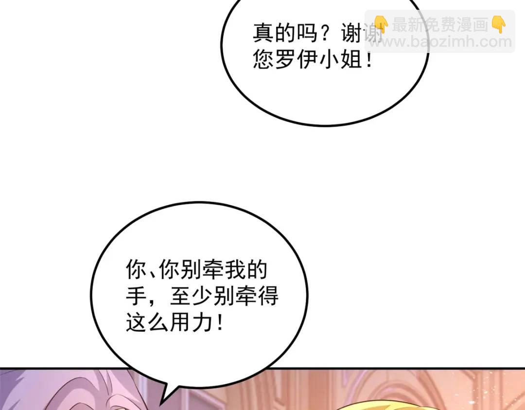 第5话 关键信息(1/2)-第6话