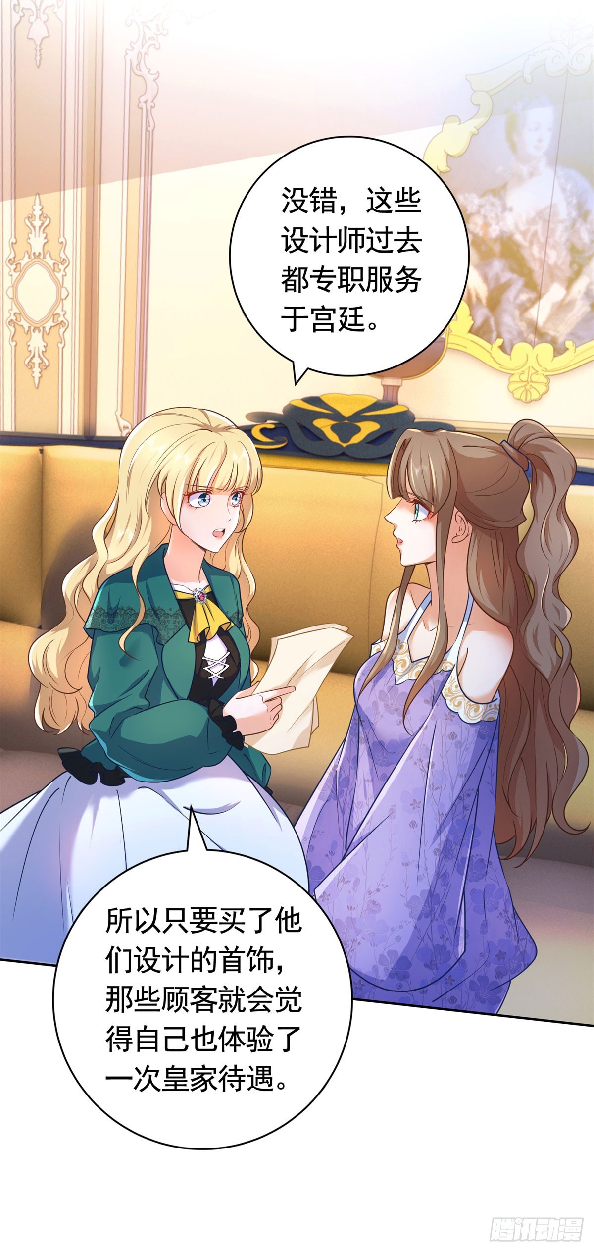 勇者少女二週目 - 第50話  首飾店的危機 - 3