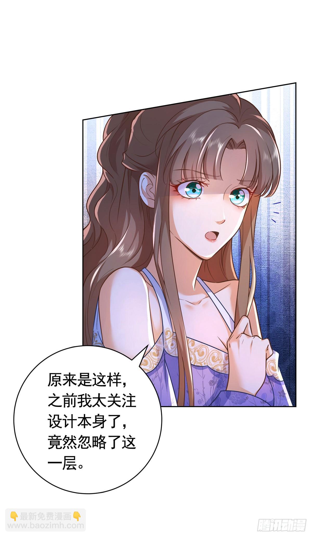 勇者少女二週目 - 第50話  首飾店的危機 - 5