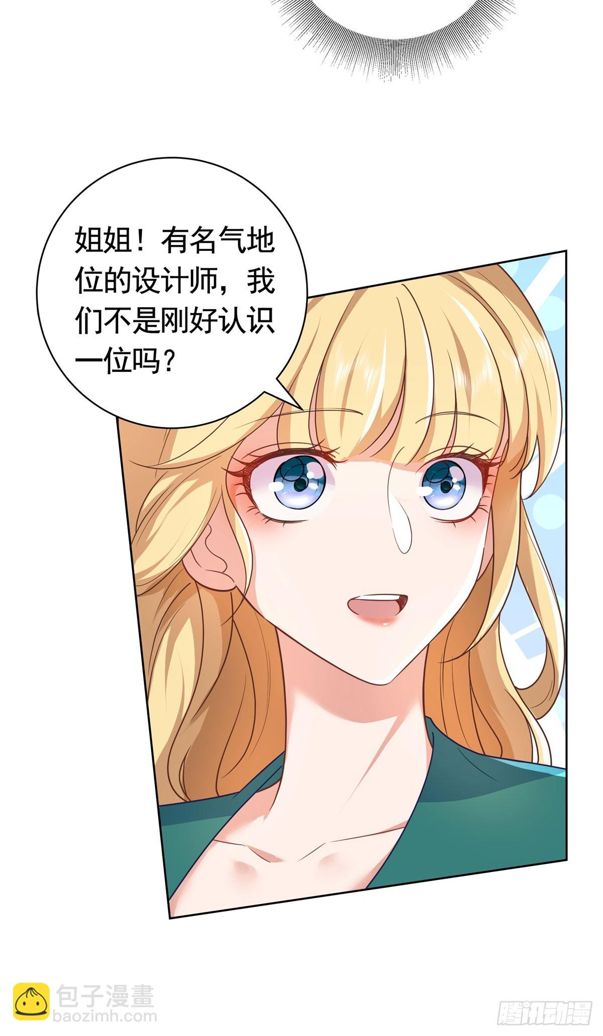 勇者少女二週目 - 第50話  首飾店的危機 - 2