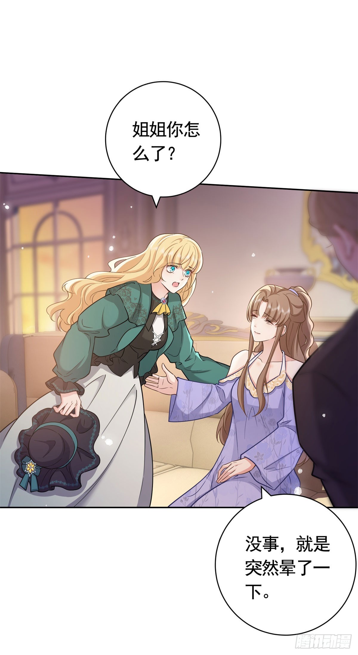 勇者少女二週目 - 第50話  首飾店的危機 - 4