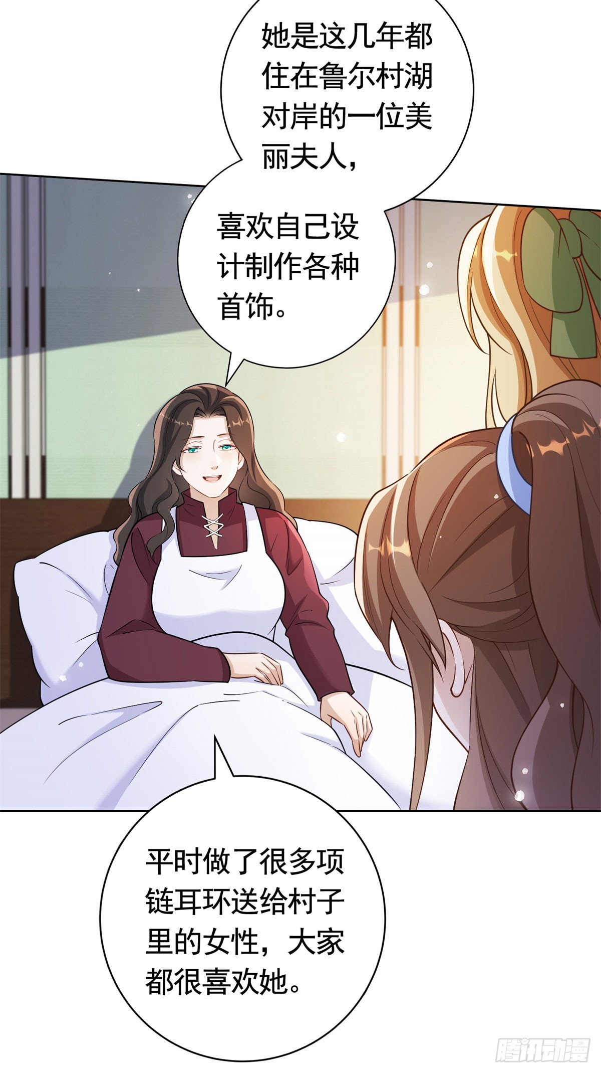 勇者少女二週目 - 第52話 發現關鍵信息 - 5