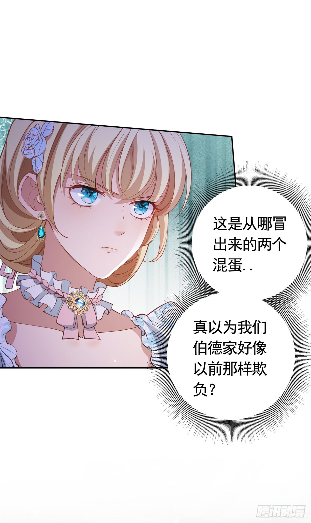 第56话 新朋友-第56话