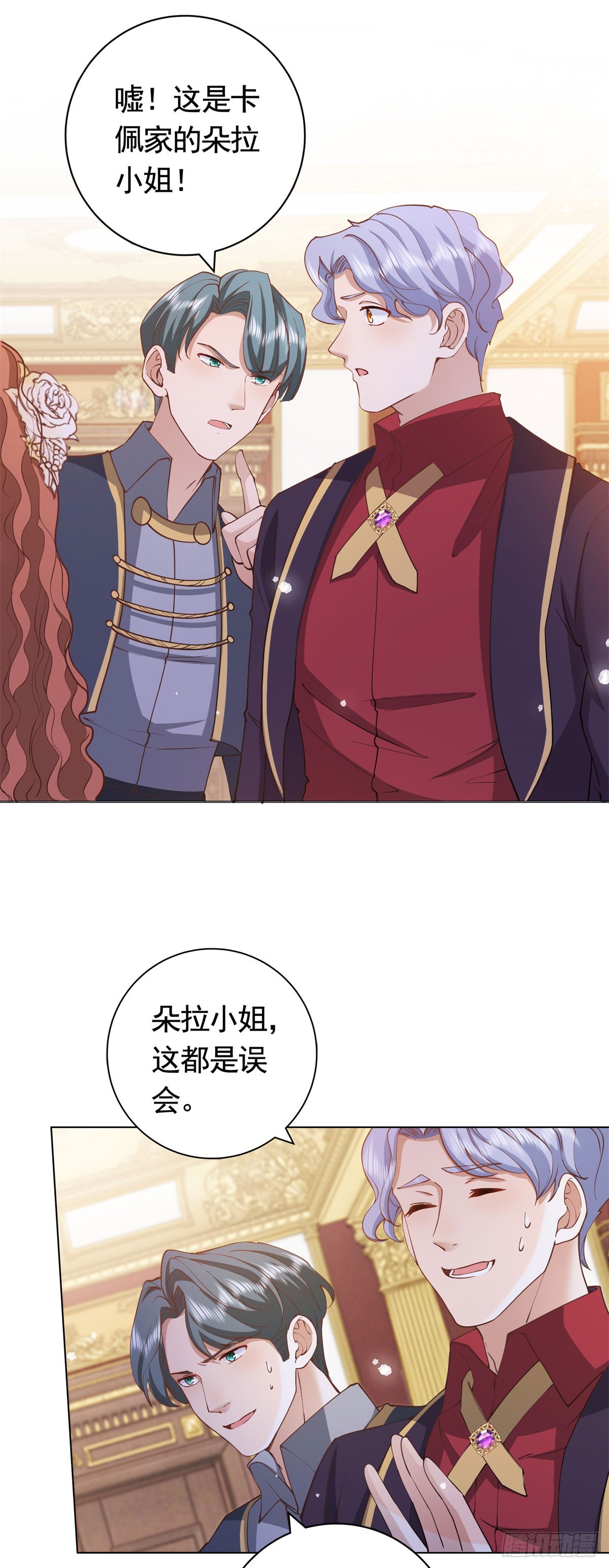 第56话 新朋友-第56话