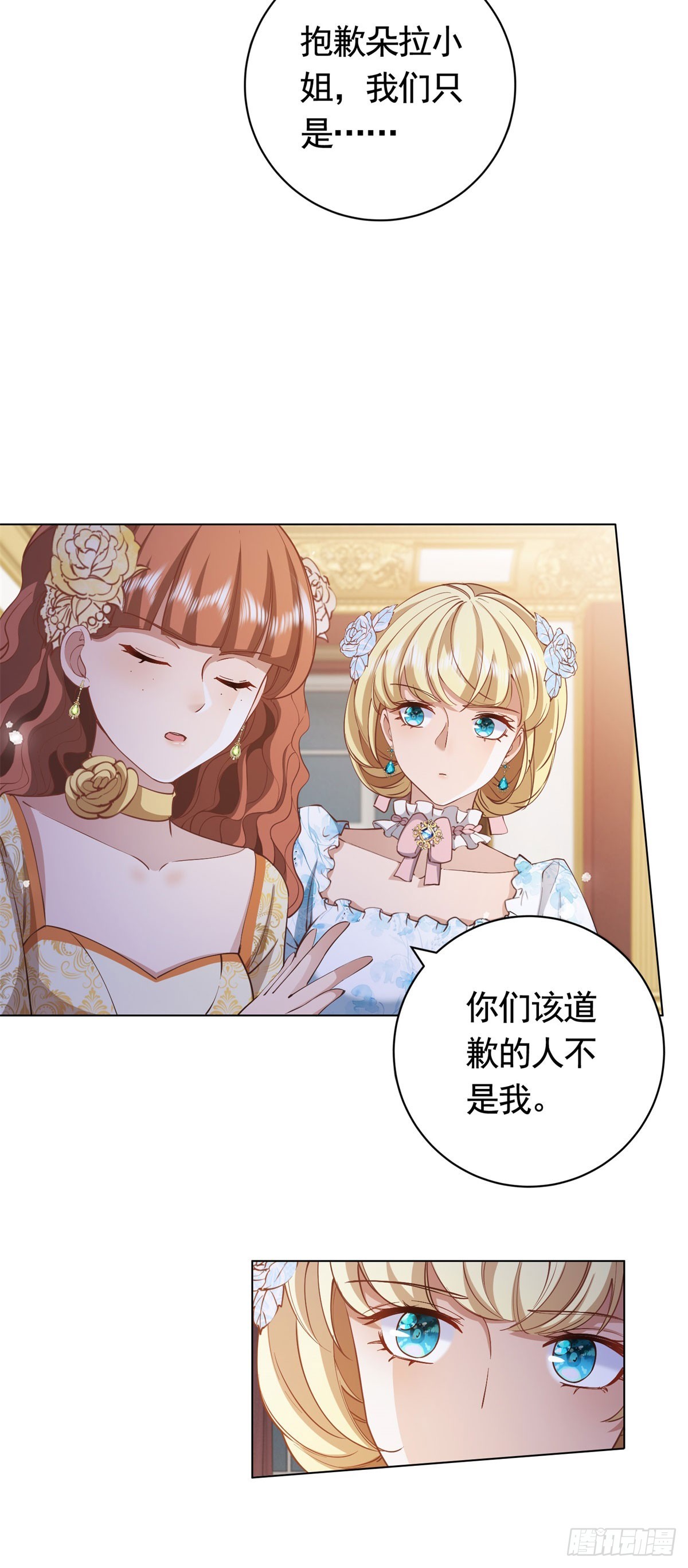 第56话 新朋友-第56话
