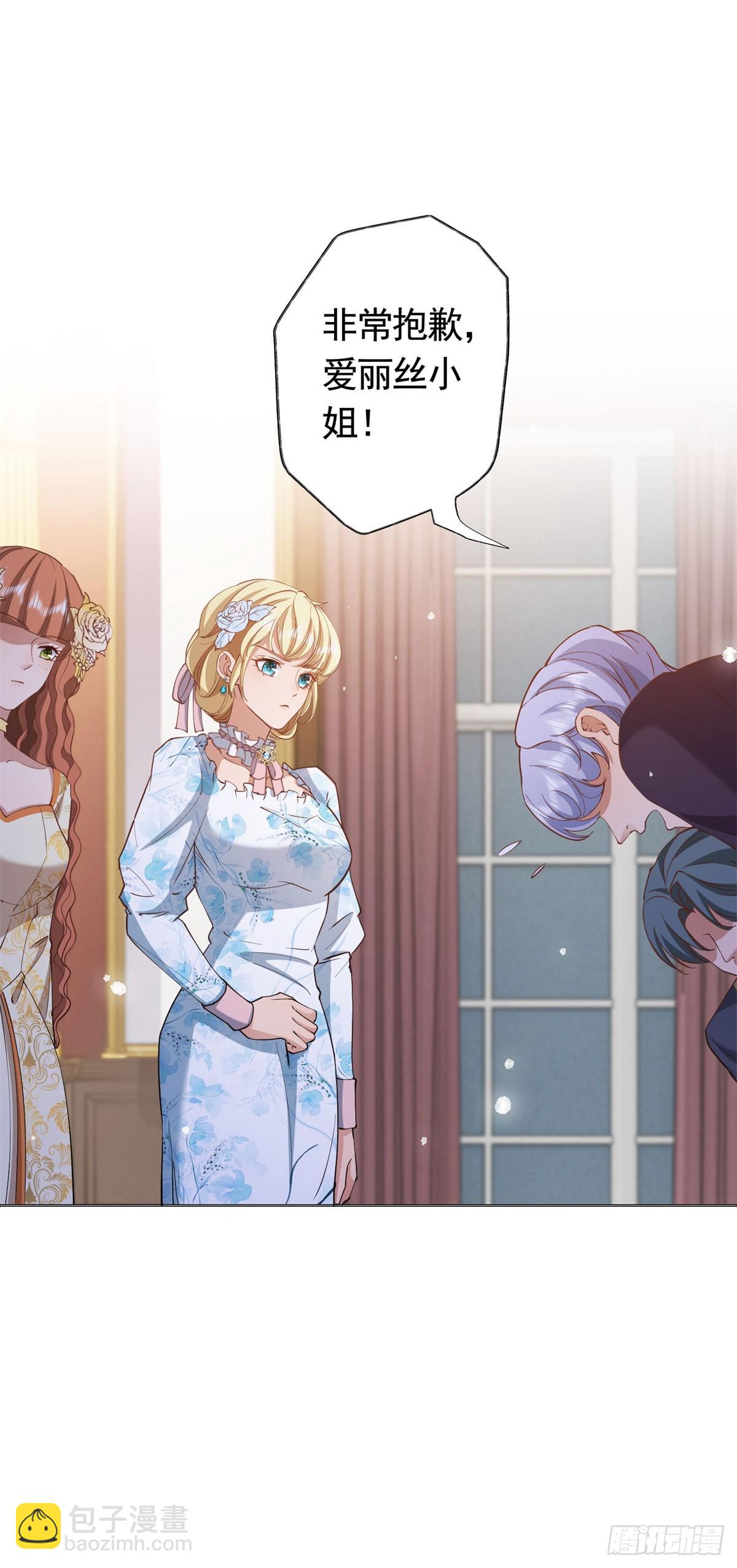 第56话 新朋友-第56话