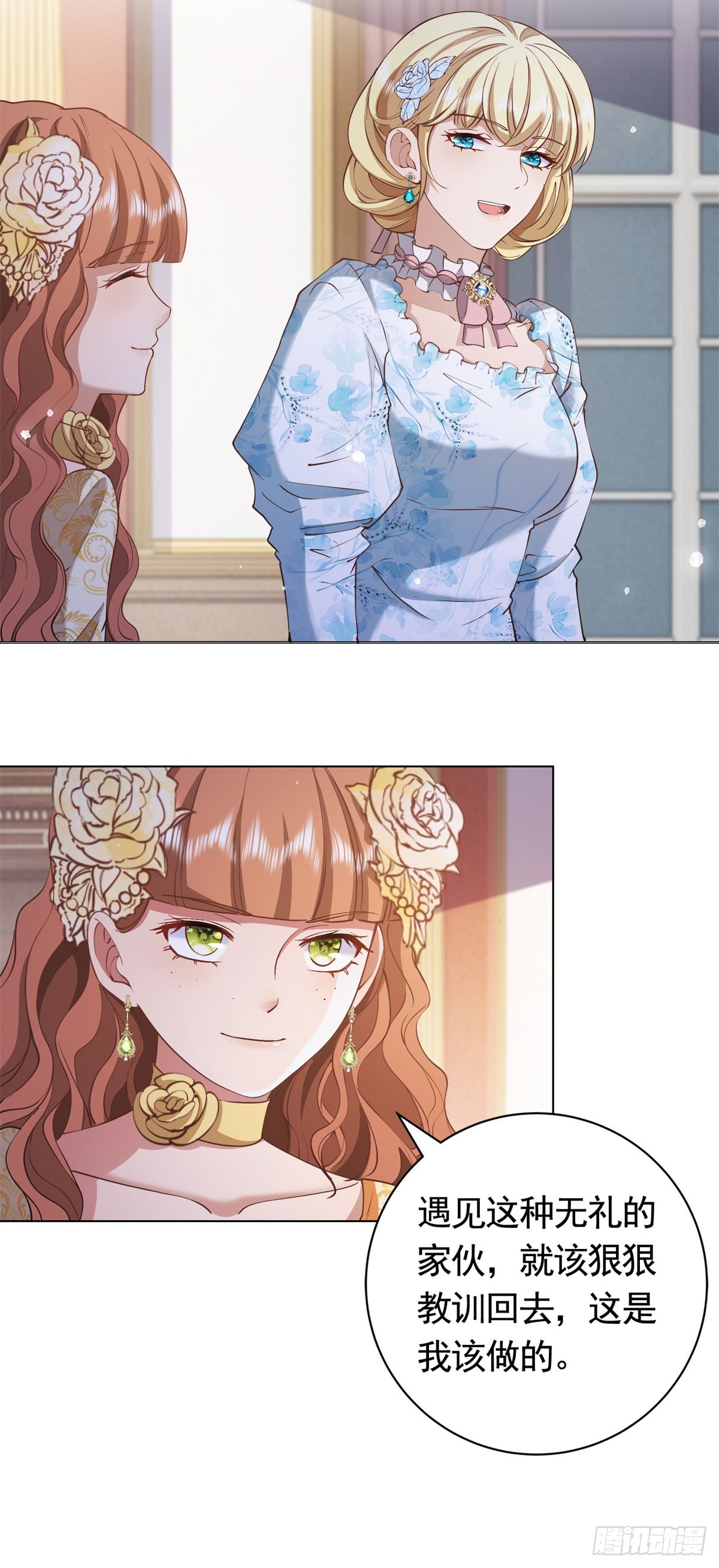 第56话 新朋友-第56话