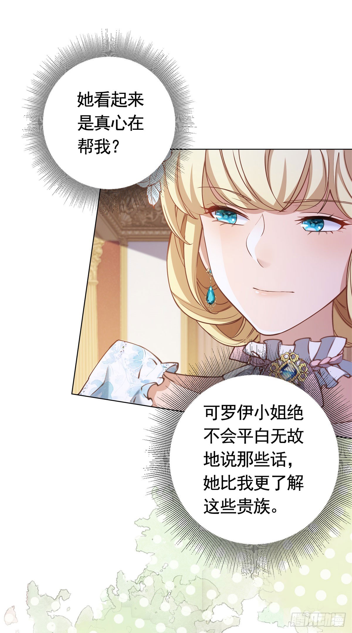 第56话 新朋友-第56话