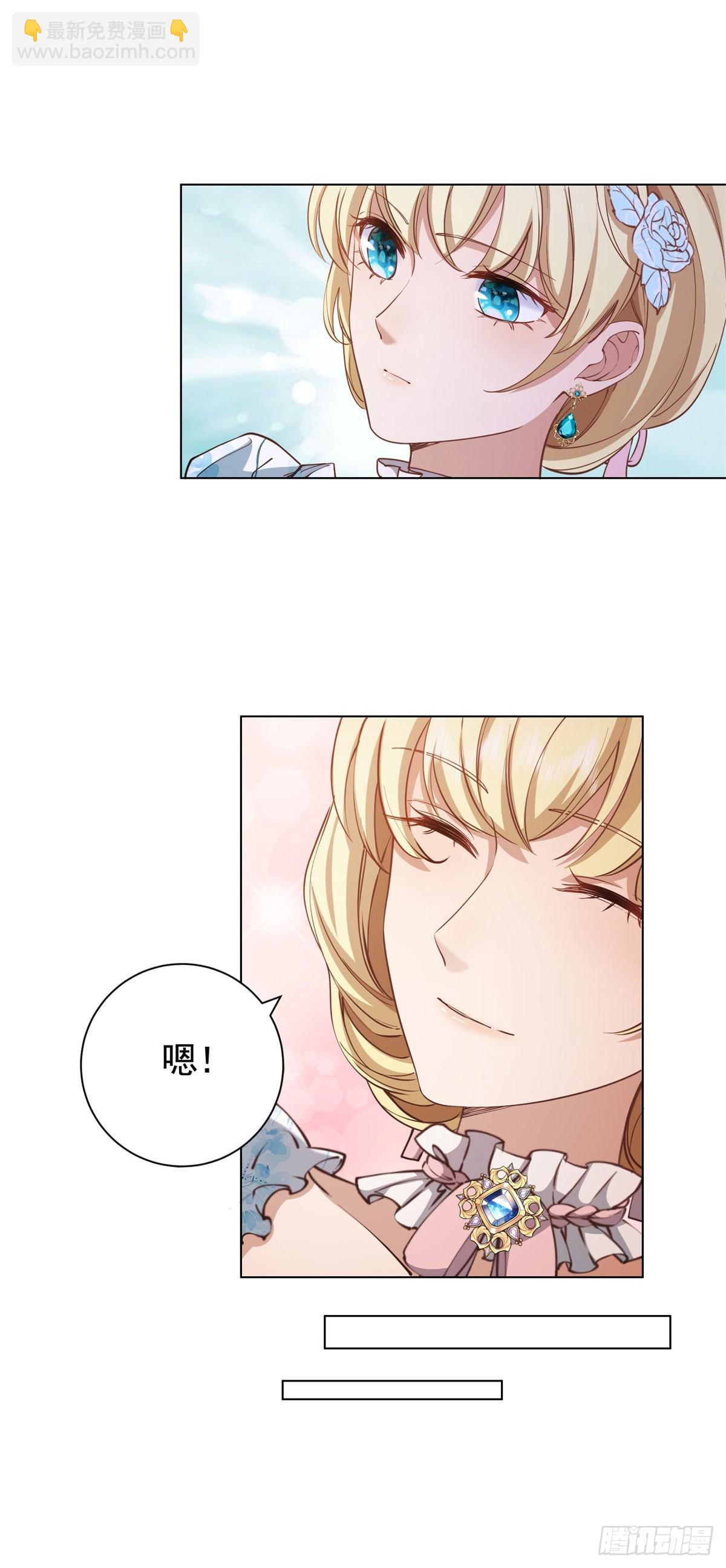 第56话 新朋友-第56话