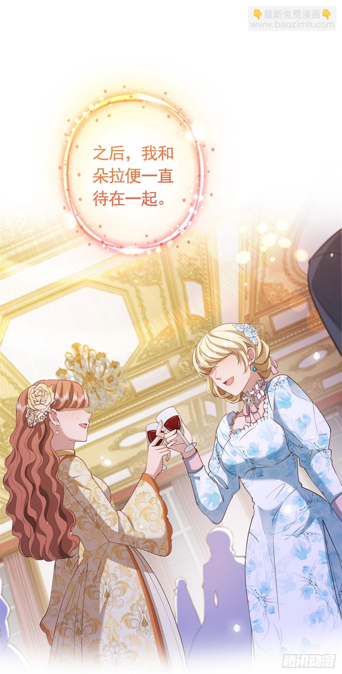 第56话 新朋友-第56话