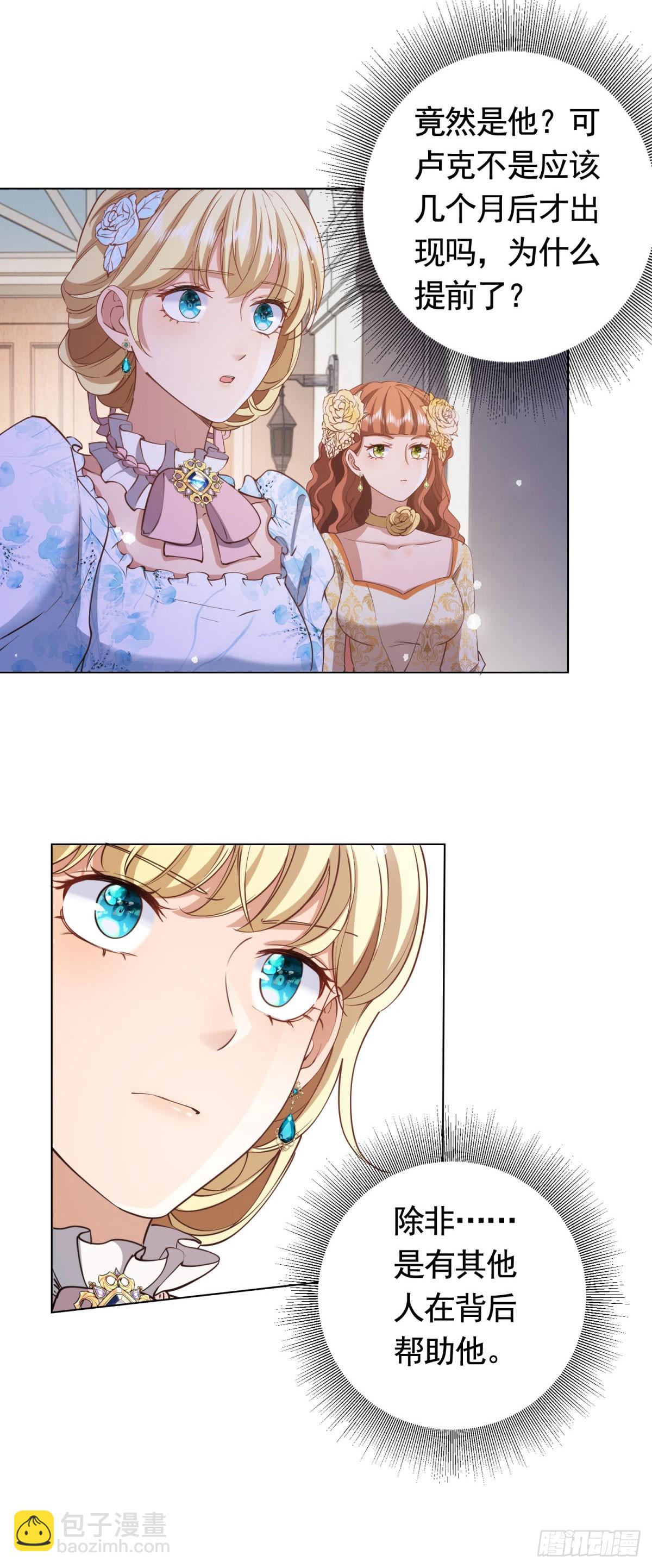 第56话 新朋友-第56话