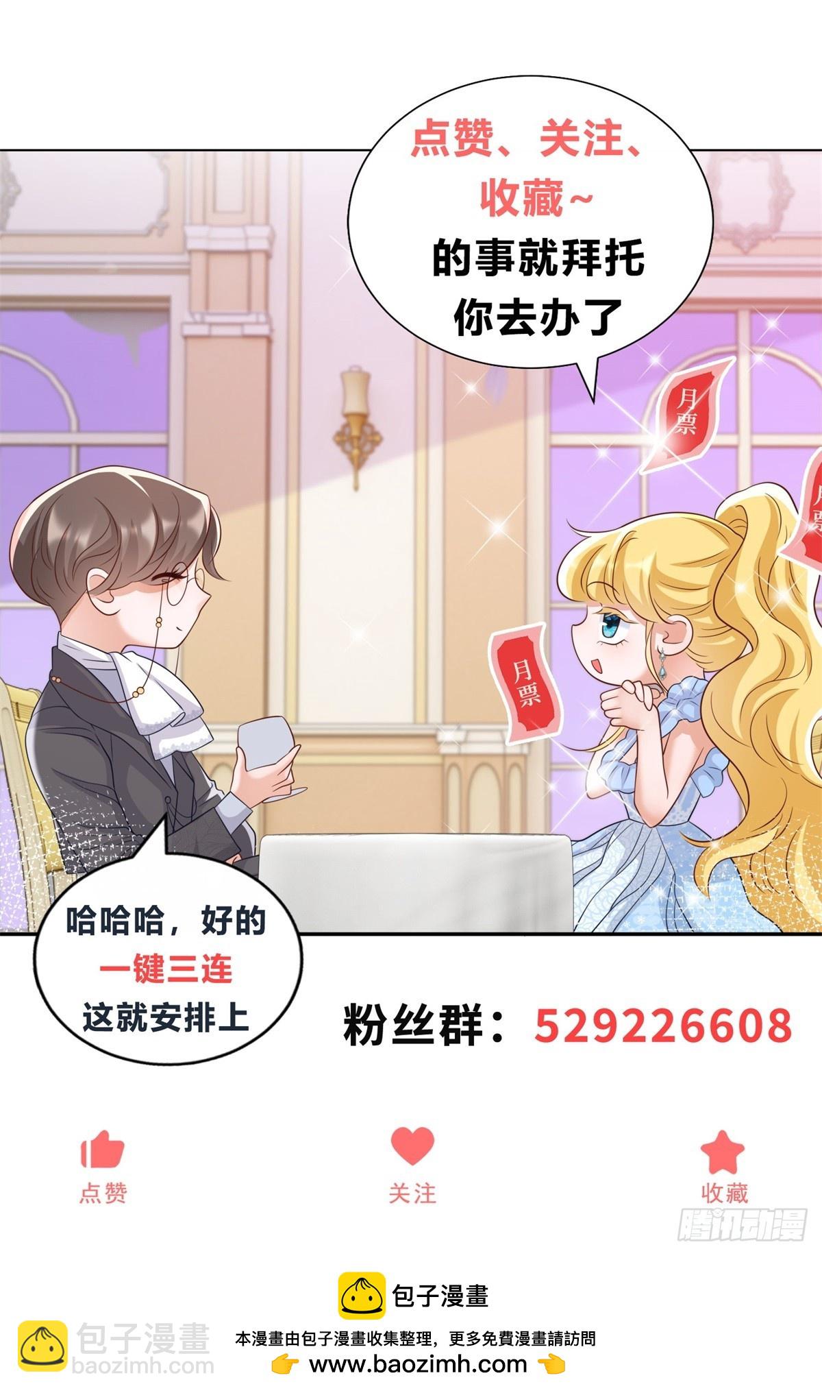 第56话 新朋友-第56话