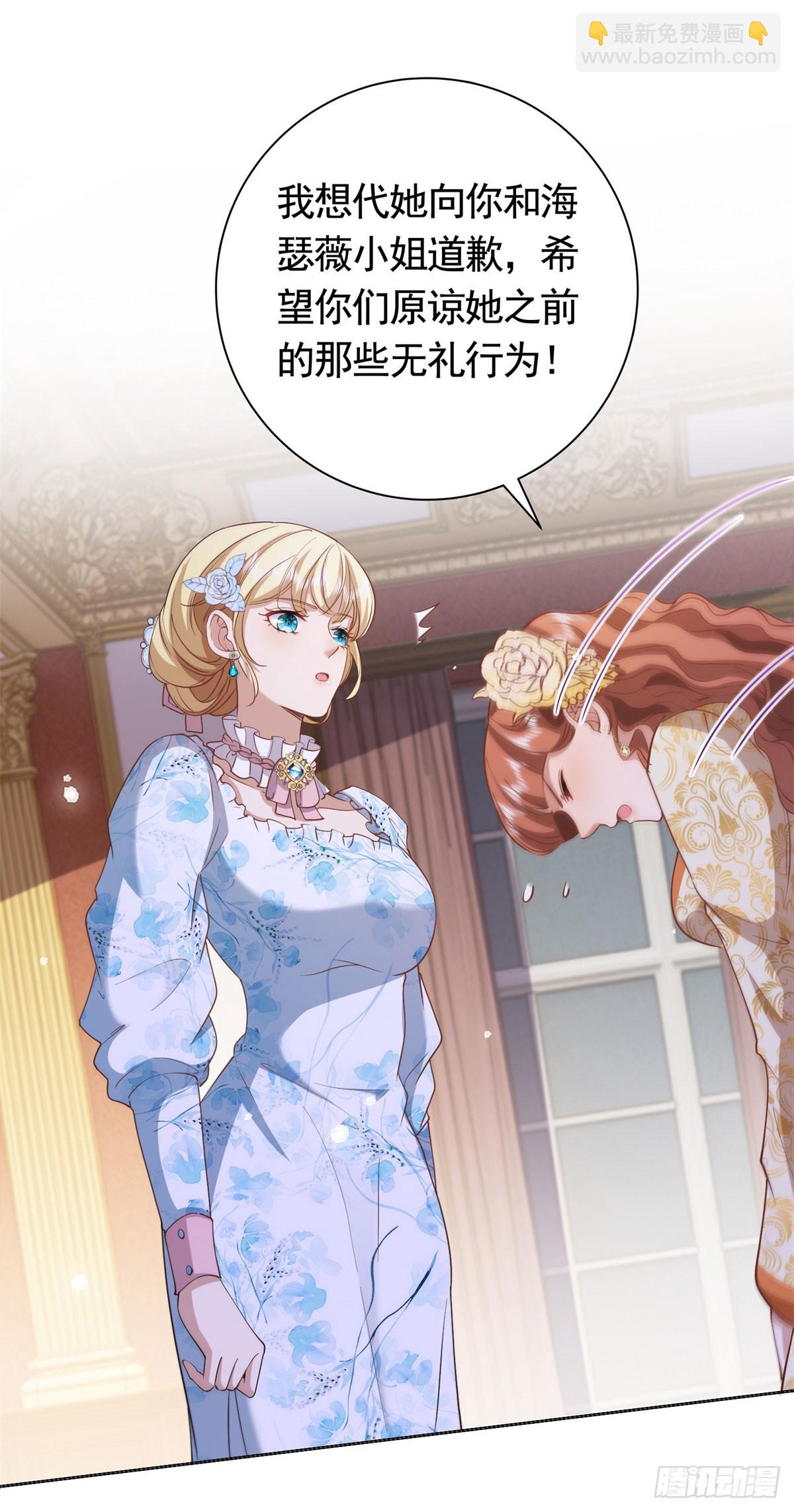 第56话 新朋友-第56话